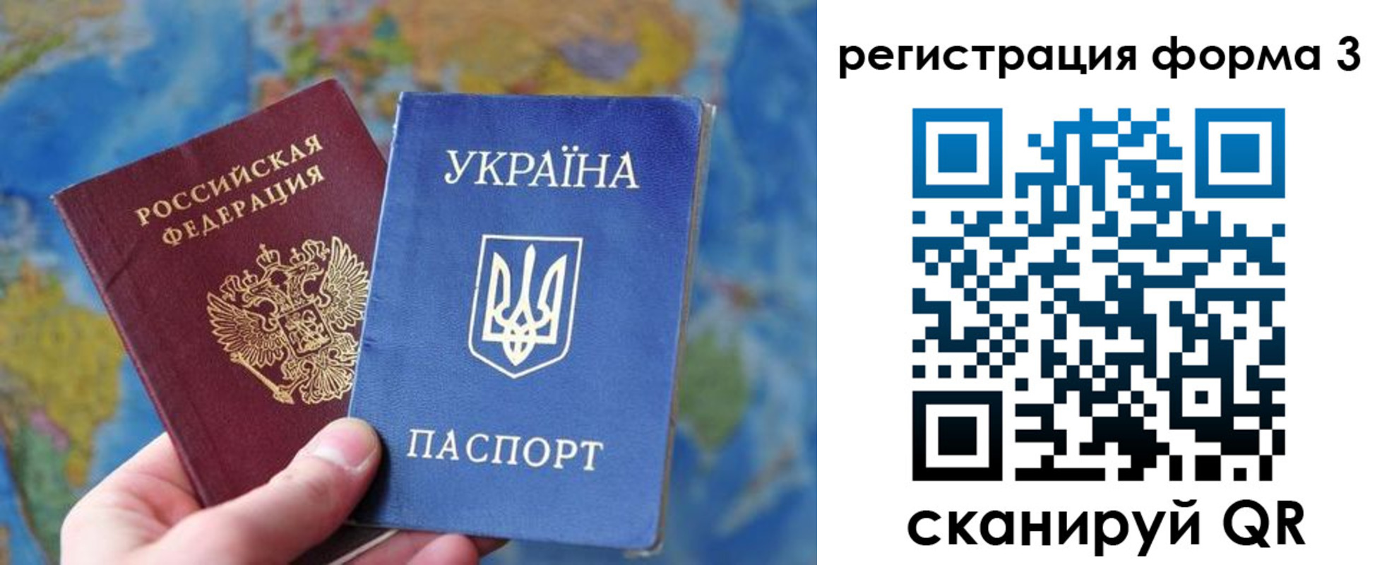 прописка от собственника в Белгородской области